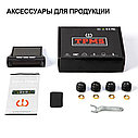 Система контроля давления в шинах датчики TPMS внешний, фото 7