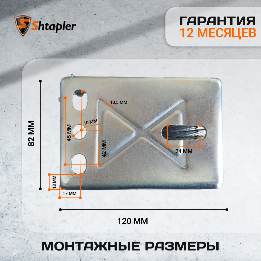 Лебедка для прицепа ручная Shtapler FD-600 г/п 0,27т 10м (R) - фото 4 - id-p222345887