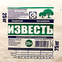 Известь гашенная 25кг, пушонка СТС