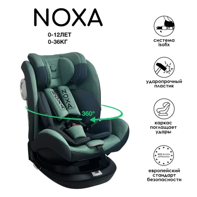 Автокресло детское 0-12 лет i-size Поворот на 360 BubaGO Noxa Зелёно-молочный Isofix группа 0+/1/2/3 (0-36 кг) - фото 1 - id-p222349159