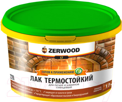 Лак Zerwood LT Термостойкий для печей и каминов - фото 1 - id-p222348562
