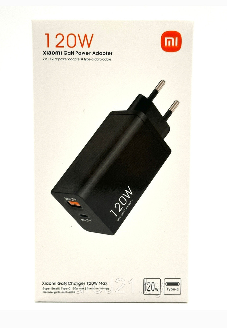 Сетевое зарядное устройство Xiaomi 120 W GaN с функцией турбо зарядки (белый черный) - фото 5 - id-p219499250