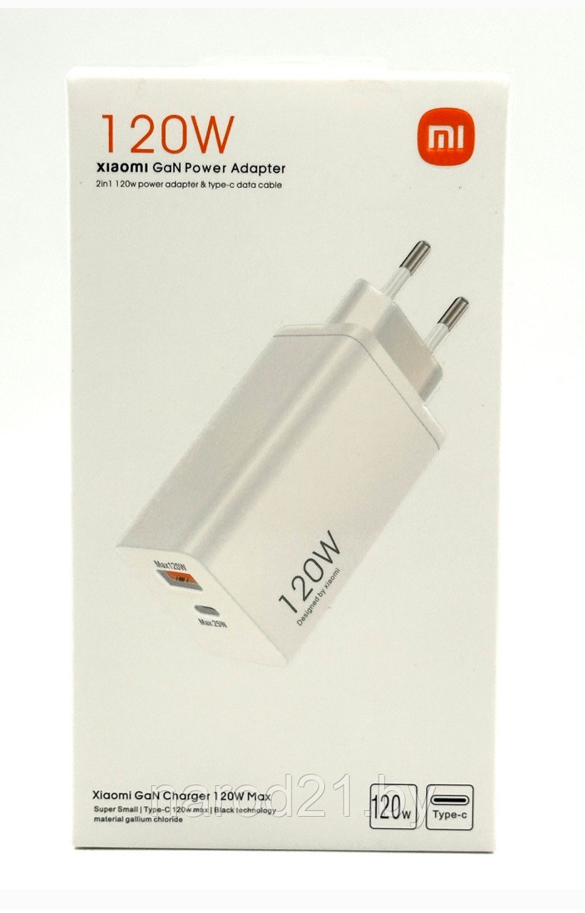 Сетевое зарядное устройство Xiaomi 120 W GaN с функцией турбо зарядки (белый черный) - фото 9 - id-p219499250