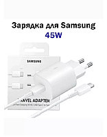 Сетевое зарядное устройство Samsung USB-C 45 W + кабель