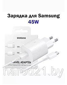 Сетевое зарядное устройство Samsung USB-C 45 W + кабель