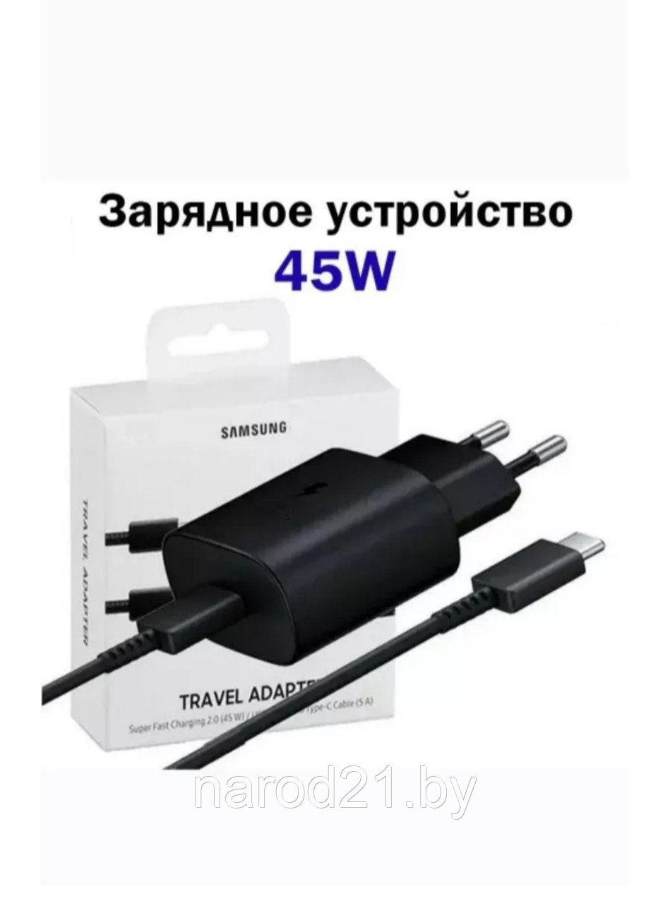 Сетевое зарядное устройство Samsung USB-C 45 W + кабель - фото 2 - id-p103181693