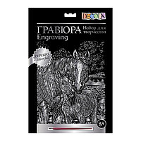 Гравюра Лошадь и жеребенок "Декола", серебро, 210х297мм, 350г