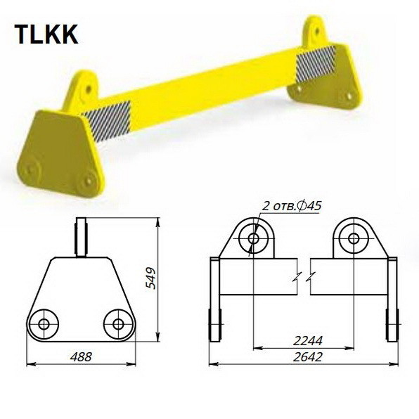 Траверса линейная для 20 и 40 футового контейнера TLKK 30, г/п 30000 кг, РОМЕК - фото 3 - id-p222360464