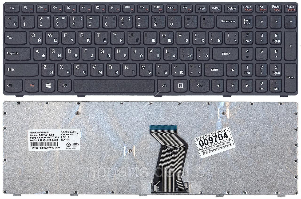 Клавиатура для ноутбука Lenovo IdeaPad G500, G505, чёрная, с рамкой, RU - фото 1 - id-p111776228