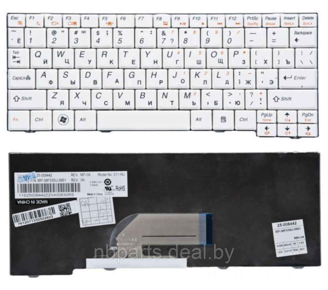 Клавиатура для ноутбука Lenovo IdeaPad S10-3, белая, с рамкой, RU - фото 1 - id-p111776620