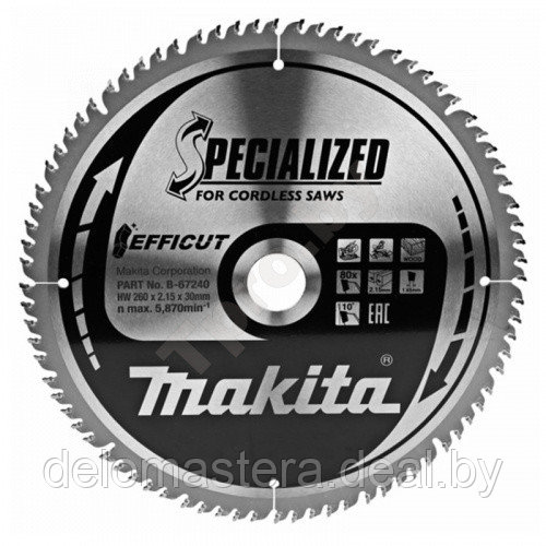 Пильный диск для дерева EFFICUT, 260x30x1,65x80T (для аккум. инструмента), MAKITA B-67240 (оригинал) - фото 1 - id-p222366692