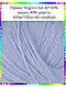 Пряжа Ализе Ангора Риал 40  (Alize Angora Real 40) цвет 40 голубой, фото 3