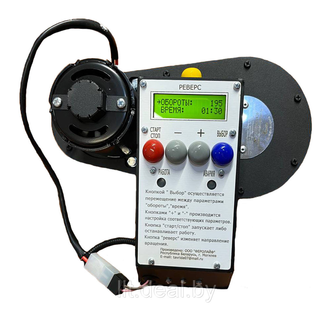 Электрический привод для медогонки на 12 Вольт с контроллером КЭЭ - фото 2 - id-p204182100