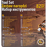 Набор инструментов FORSTIME FT-4821-5 82пр.1/4'',1/2''(6гр.)(4-32мм), фото 6