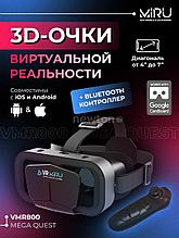 Очки виртуальной реальности для смартфона Miru VMR800 Mega Quest (с контроллером VMJ5000)