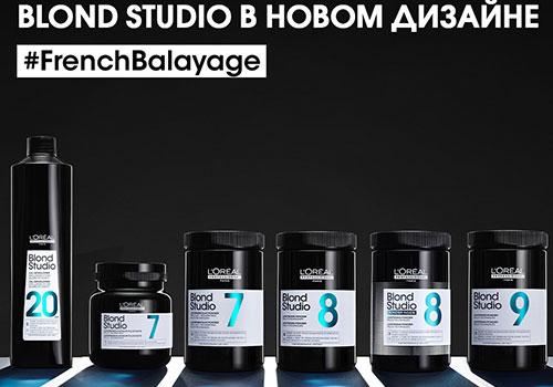Loreal Blond Studio - средства для осветления и обесцвечивания волос - Лореаль Блонд Студио - купить по лучшей цене в Минске в магазине профессиональной косметики lorehair.by - +375-44-5-888-675 с доставкой по Беларуси Лореаль Блонд Студио - средства для осветления и обесцвечивания волос - Loreal Blond Studio - покупка, описание, применение, лучшие цены, доставка профессиональной косметики в Минске и Беларуси из интернет-каталога lorehair.by - +375-44-5-888-675