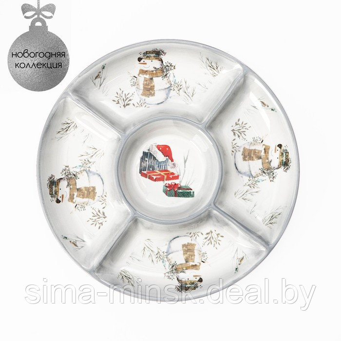 Менажница 5 ячеек Доляна «Рождественский снеговик», d=25,5 см, цвет белый - фото 1 - id-p222371796