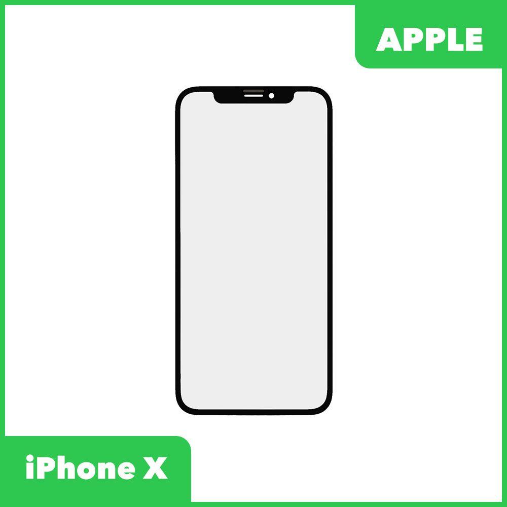 Стекло + OCA в сборе с рамкой для Apple iPhone X олеофобное покрытие Z, черный