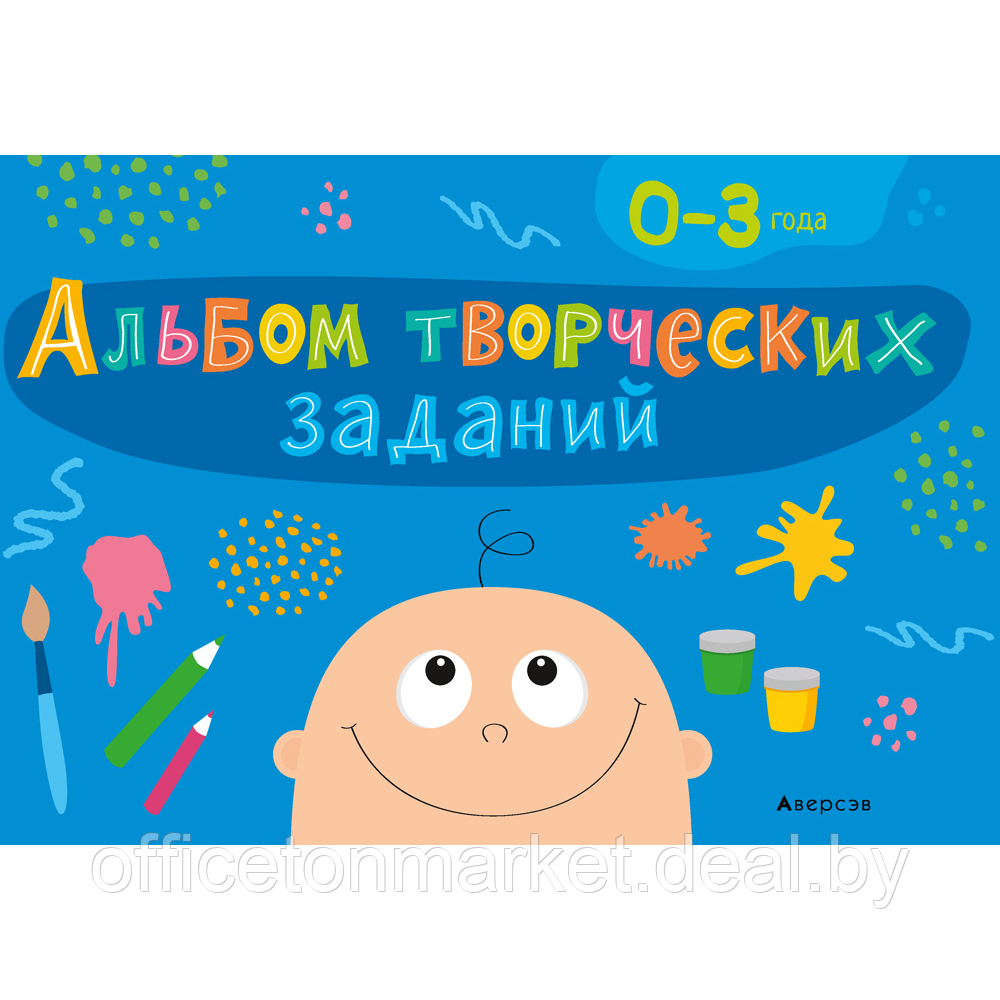 Книга "Адаптация ребёнка в дошкольном учреждении. 0-3 года. Альбом творческих заданий", Никифорова Н. А. - фото 1 - id-p222371509