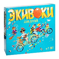 Игра настольная "Экивоки для друзей"