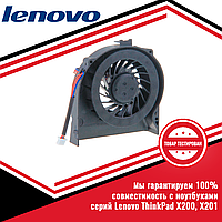 Кулер (вентилятор) LENOVO ThinkPad X200, X201 серий