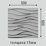 Стеновая панель СП 13 Дюрополимер 500*500*15мм, фото 3