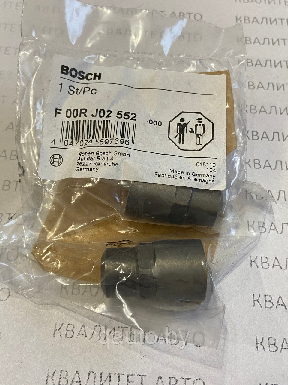 Гайка форсунки BOSCH F00RJ02552 Case, New Holland