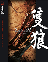 Артбук Sekiro Shadows Die Twice. Иллюстрации