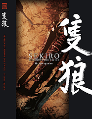 Артбук Sekiro Shadows Die Twice. Иллюстрации