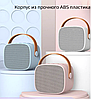 Караоке-колонка с микрофоном Colorful karaoke sound system (звуковые эффекты), фото 3