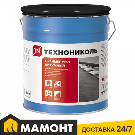 Праймер битумный ТехноНИКОЛЬ №01 (МКТН) (ведро20л=16кг), фото 2