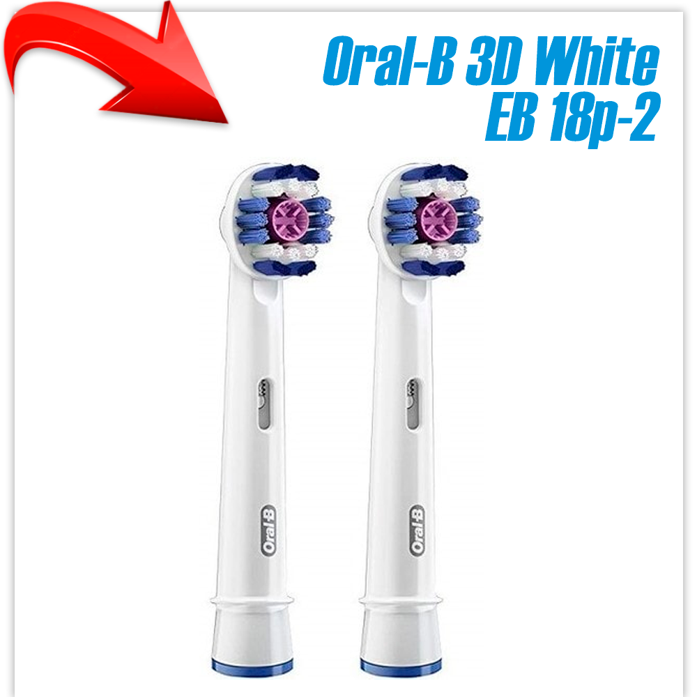 Сменная насадка Oral-B 3D White EB 18p-2 (2 шт)