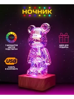 3D Светильник- ночник в стиле BearBrick KAWS 3D Медведь - фото 4 - id-p222373033