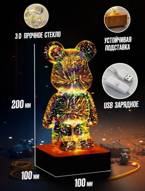 3D Светильник- ночник в стиле BearBrick KAWS 3D Медведь - фото 6 - id-p222373033