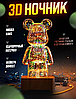 3D Светильник- ночник в стиле BearBrick KAWS 3D Медведь, фото 2