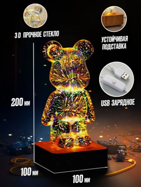 3D Светильник- ночник Almosphere table lamp в стиле BearBrick KAWS 3D Медведь - фото 7 - id-p222373079