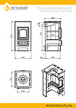 Печь-Камин ВЕЗУВИЙ ПК-01 (270) с плитой беж. 9 кВт (150 м3) Ø 115 мм, фото 4