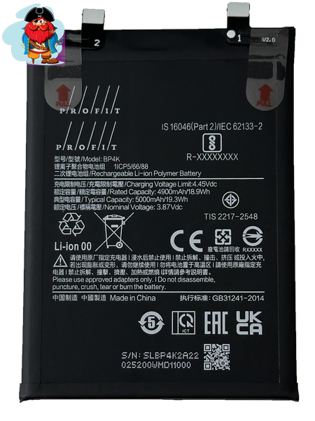 Аккумулятор Profit для Xiaomi Redmi Note 12 Pro, Note 12T, POCO X5 Pro 5G (BP4K) - фото 1 - id-p222159059
