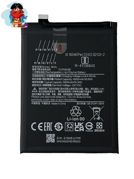Аккумулятор Profit для Xiaomi Redmi Note 12 5G, Mi 12T Pro, Poco X5 5G (BN5J) - фото 1 - id-p222159061