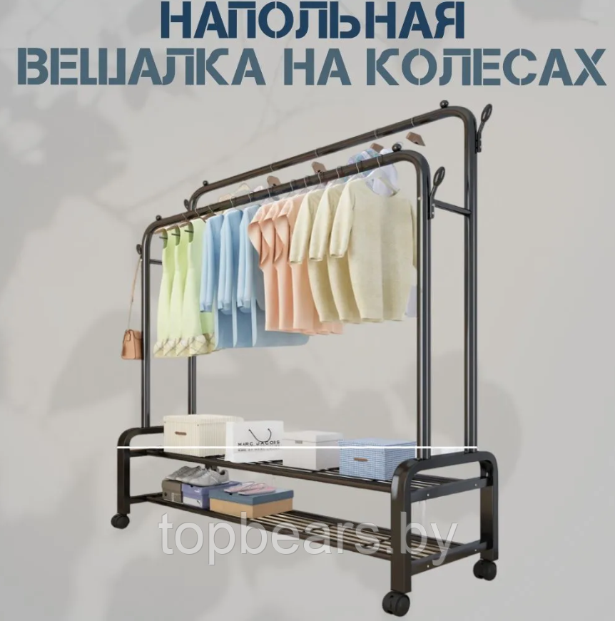 Вешалка напольная на колесах для одежды и обуви Multipurpose Hanger 150х110х57см. / Стойка - рейл для хранения - фото 2 - id-p222373910