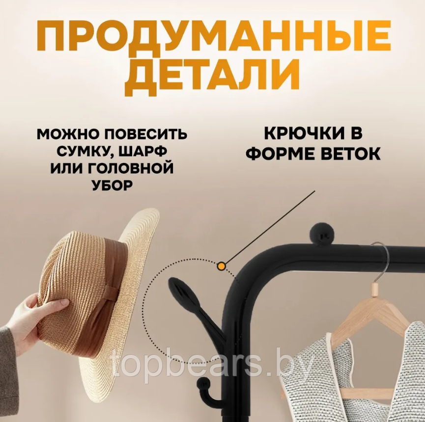 Вешалка напольная на колесах для одежды и обуви Multipurpose Hanger 150х110х57см. / Стойка - рейл для хранения - фото 7 - id-p222373910