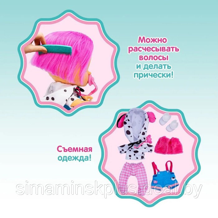 Кукла интерактивная плачущая «Дотти Dressy», Край Бебис, 30 см - фото 4 - id-p222374050