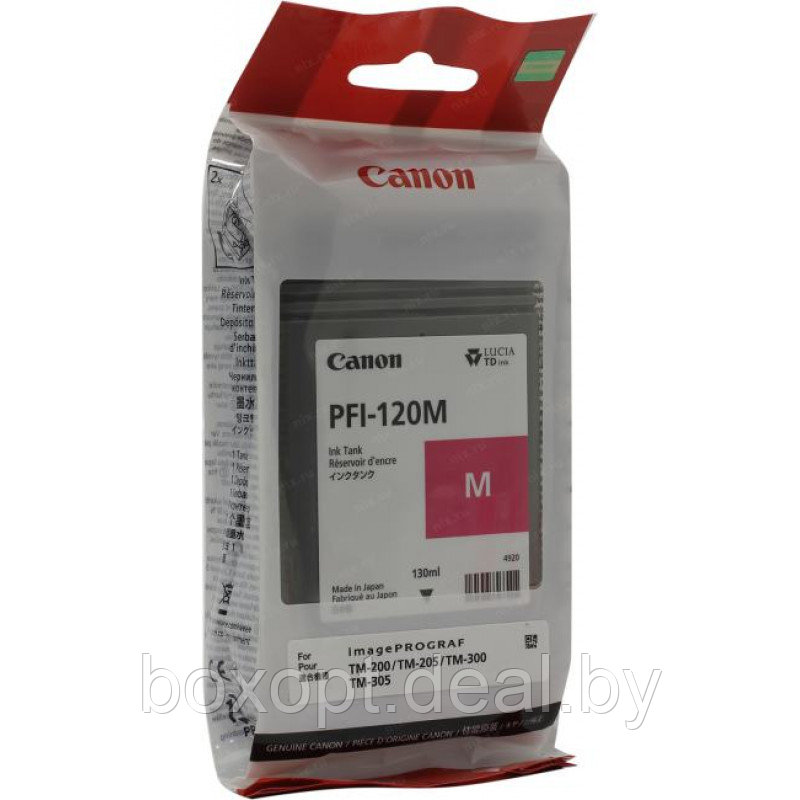 Картридж Canon PFI-120M Magenta (Original) - фото 1 - id-p222374519