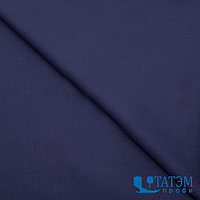 Ткань Люкс-120 (TиСи) 120 г\м2 т.синий (шир. 1,50 м)