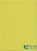 Ткань Тиси 120 г/м2, цв. желто-зеленый, арт. №84, шир. 1,50 м