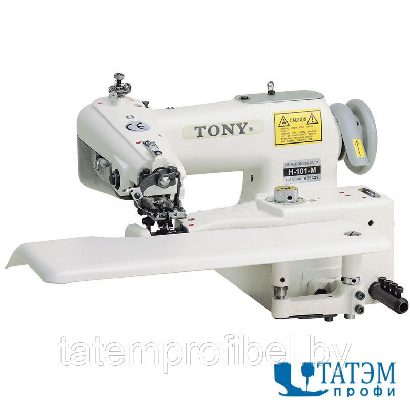 Швейная промышленная машина цепного стежка TONY H-101M (Тайвань) (комплект) - фото 1 - id-p222377198