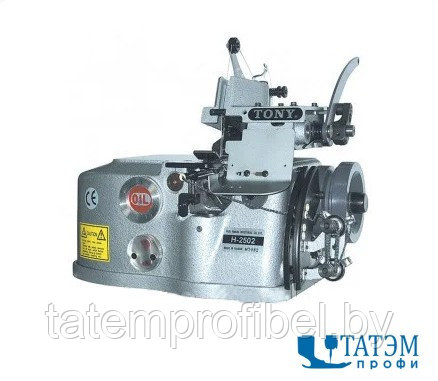 Ковровый промышленный оверлок TONY H-2502K (комплект)