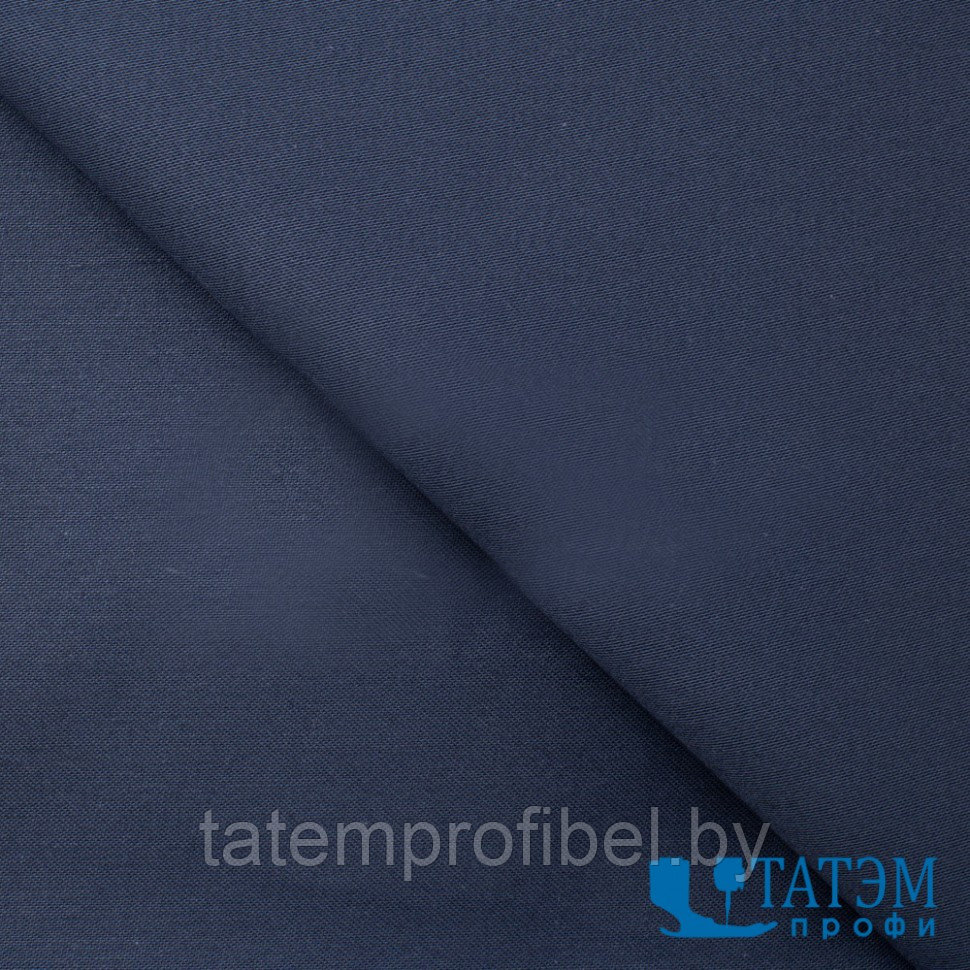 Ткань Гефест-450, шир. 1,5 м, темно синий