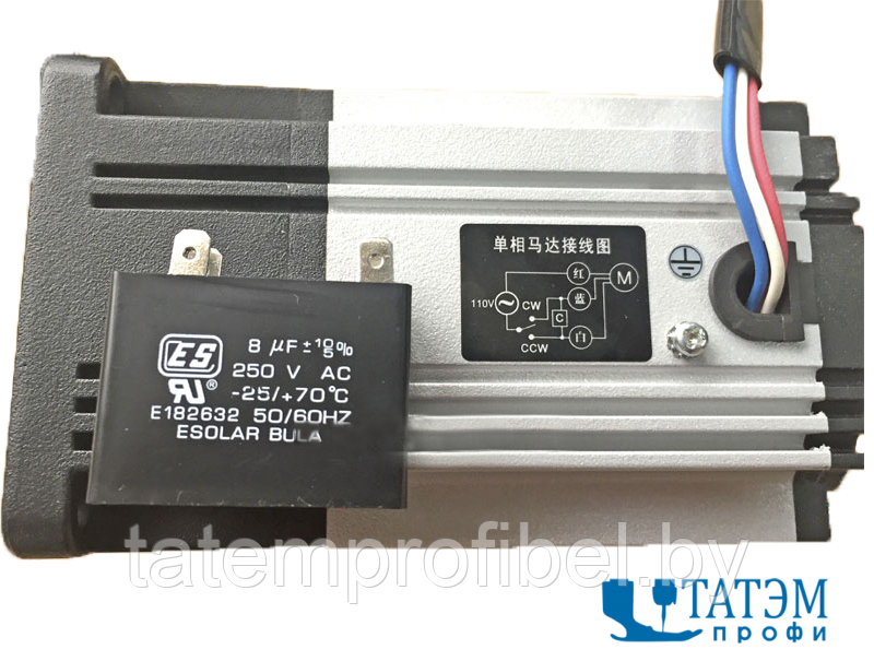 Мотор-редуктор положения ленты для пресса Oshima OP-900 и OP-1000 - фото 3 - id-p222377242