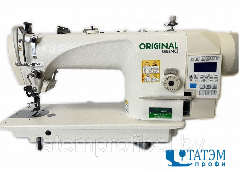 Промышленная швейная машина ORIGINAL 0617D-7 (комплект)